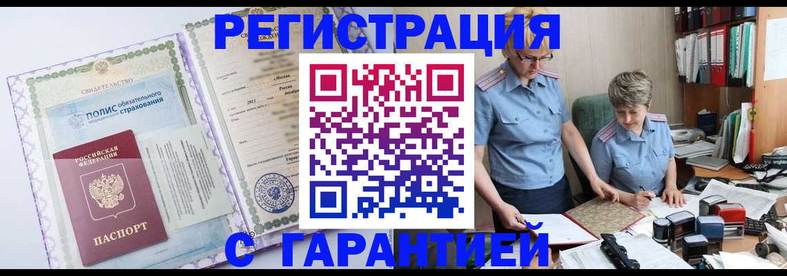 найти адрес прописки в Торопеце