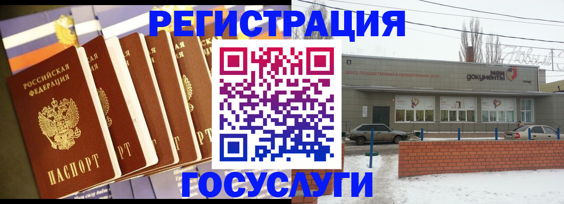 прописка гарантия в Торопеце