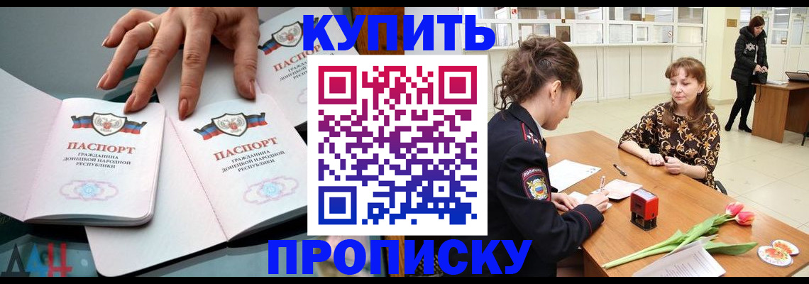 временная регистрация собственник в Торопеце